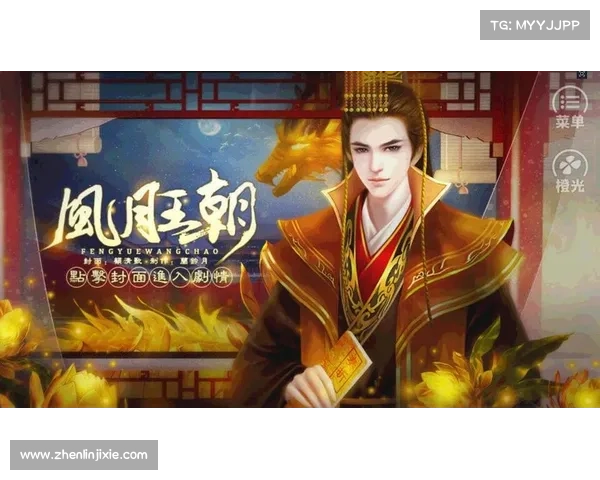 橙光帝皇攻略全览 秘籍尽显于此 橙光帝皇攻略全览 秘籍尽显于此