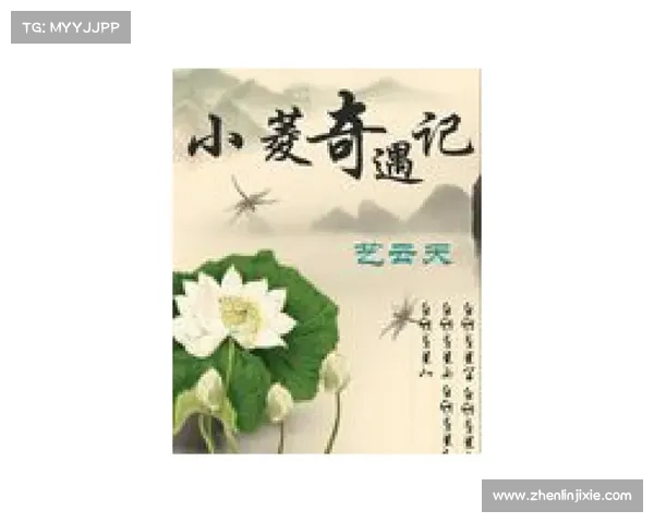 水浒魔缘秘籍:奇遇、斗法、征战奇谭 水浒魔缘秘籍:奇遇、斗法、征战奇谭