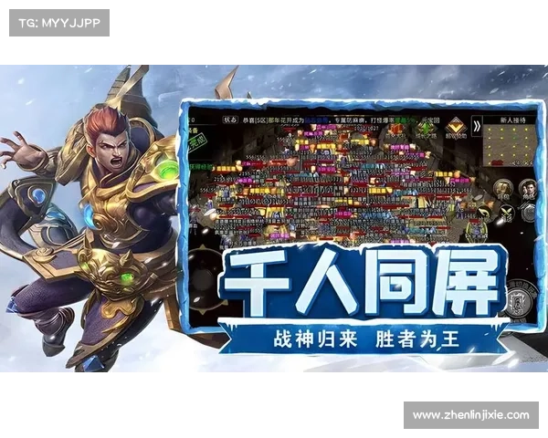 烈焰焚天:英勇征战,铸就传奇 烈焰焚天:英勇征战,铸就传奇