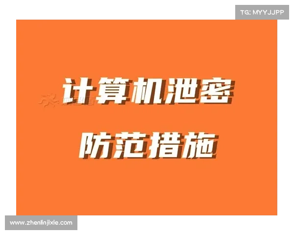 电脑辐射对脸部的伤害：如何有效防护