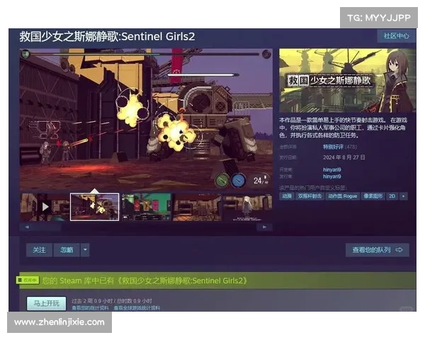 真实射击游戏攻略 真实射击游戏攻略