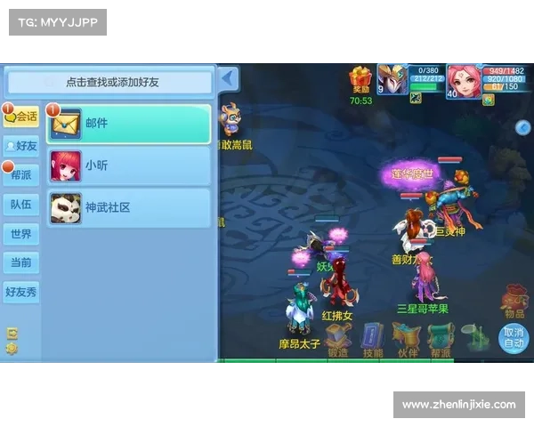 神武乾坤后期逆天争锋 神武乾坤后期逆天争锋