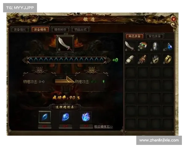 神陵武装:超界装备锻造指南 神陵武装:超界装备锻造指南