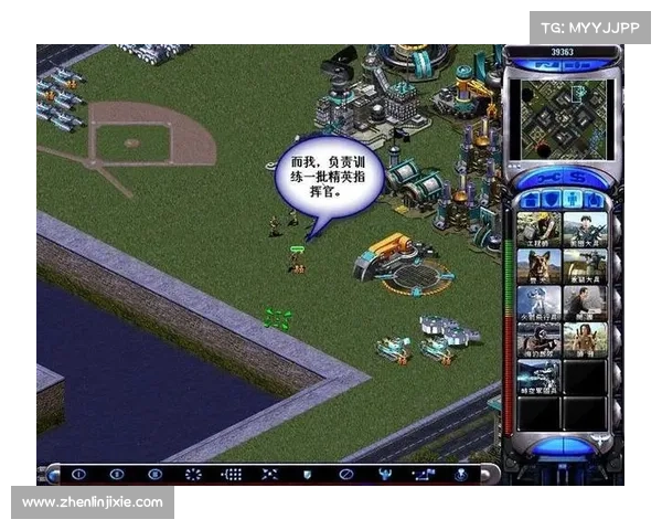 红警:快速造兵操作大揭秘 红警:快速造兵操作大揭秘