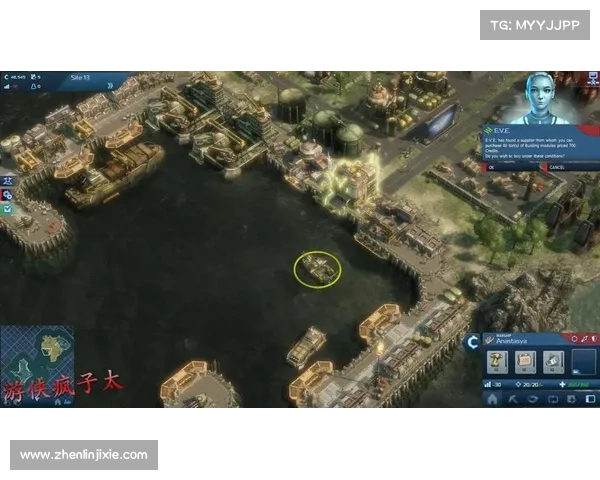 纪元2070:中文化的未来之路 纪元2070:中文化的未来之路