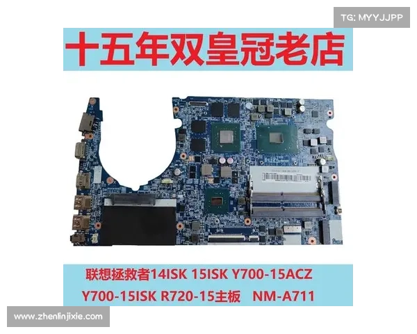 联想拯救者Y700:振奋人心的BIOS升级指南 联想拯救者Y700:振奋人心的BIOS升级指南