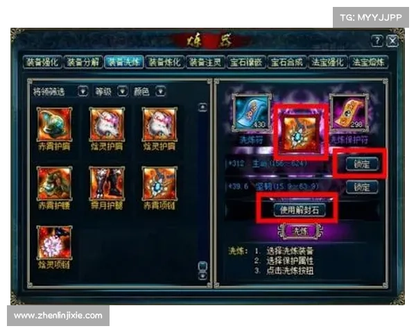 蜀山传奇攻略秘籍:踏足仙途,剑指巅峰 蜀山传奇攻略秘籍:踏足仙途,剑指巅峰