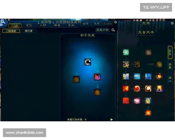 诛仙手游新副本攻略—诛仙手游新任务:诛仙新副本攻略 秘籍紧握助你过关斩将 诛仙手游新副本攻略—诛仙手游新任务:诛仙新副本攻略 秘籍紧握助你过关斩将