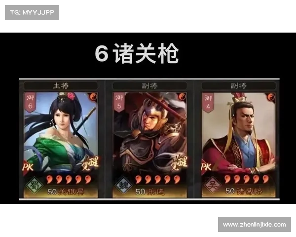 赵云开荒:技能加点,战略版三国志 赵云开荒:技能加点,战略版三国志