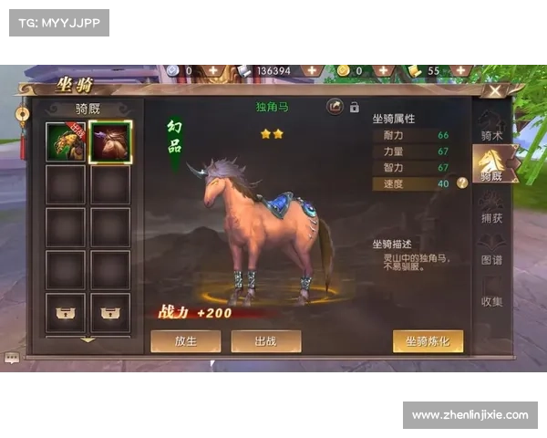 轩辕传奇手游修为 轩辕传奇手游修为