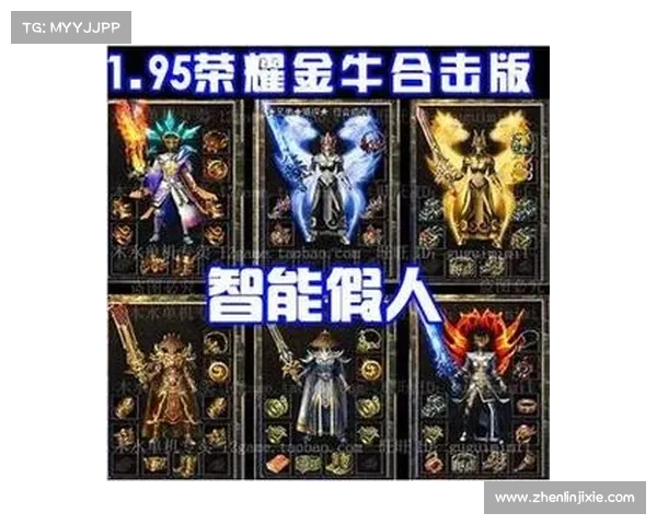 金牛传奇手游 金牛传奇手游