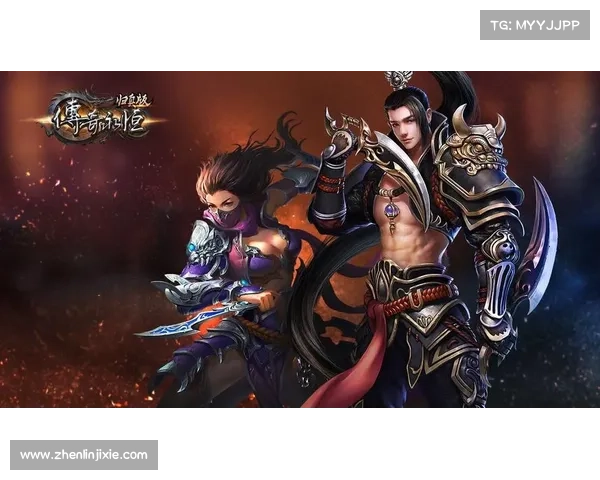 降临传奇：荣耀再启