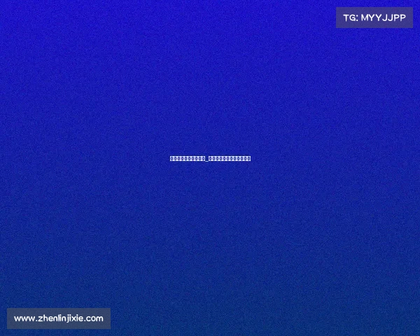 电子竞技发展史观后感_电子竞技发展史观后感作文 电子竞技发展史观后感_电子竞技发展史观后感作文