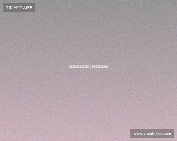 亚运会第一届电子竞技比赛—2020亚运会电子竞技项目 亚运会第一届电子竞技比赛—2020亚运会电子竞技项目