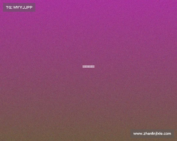 电竞选手身披国旗